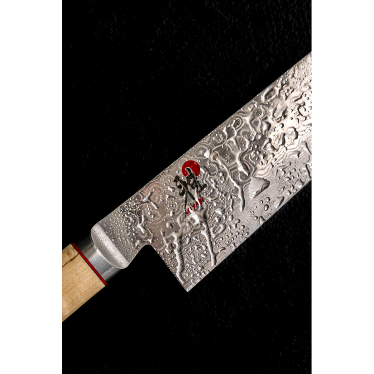 MIYABI Birchwood SG2 9-inch, Chef's Knife